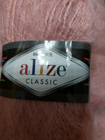 Пряжа ALIZE Mohair classic new Ализе Мохер классик нью Акрил, 161 пудра, 100 гр, 200 м, 5 шт/упак #31, Татьяна Ю.