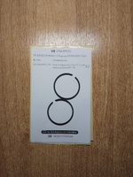 Кольцо поршневое 32х1,5 мм для мотокосы Elmos EPT 24 #4, Дмитрий Н.