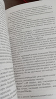 Похождения бравого солдата Швейка | Гашек Ярослав #4, Кира З.