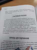 Кармические отношения. Психомагия. Как найти партнера по судьбе | Джин Искандер #4, Алсу Я.