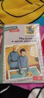 Мальчики и другие рассказы. Внеклассное чтение | Чехов Антон Павлович #6, Наталья Ш.