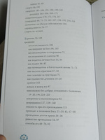 Слово о трезвении. Часть первая: Главы созерцательные (Ново-Тихвинский женский м.) (Архим. Э.Вафидис #1, Anatolij N.