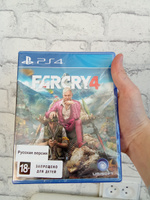 Игра Far Cry 4 (PlayStation 4, PlayStation 5, Русская версия) #17, Платон А.