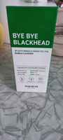 Some By Mi Пенка маска от черных точек BYE BYE BLACKHEAD 30 DAYS MIRACLE GREEN TEA TOX BUBBLE CLEANSER для очищения лица, 120 гр #1, Надежда Б.