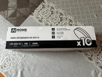 Лампочка светодиодная таблетка LED-GX53-VC 10Вт 6500К 950Лм 10pack IN HOME #8, Сергей Ф.