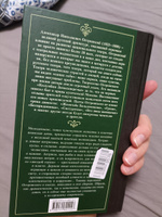 Без вины виноватые | Островский Александр Николаевич #3, Светлана К.