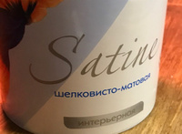 Краска для стен моющаяся Satine 2,5 л экстрапрочная супербелая AKRIMAX акриловая, без запаха, для обоев и потолков, быстросохнущая, для внутренних работ, шелковисто-матовая, белая #34, Марина Т.