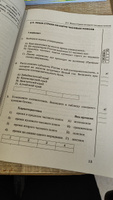 География 8 класс. Тесты к учебнику УМК "География А.И. Алексеева, В.В. Николиной". ФГОС | Николина Вера Викторовна, Юлова Марина Евгеньевна #2, Валентина М.