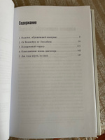 Диктатор, который умер дважды: Невероятная история Антониу Салазара Феррари Марко | Феррари Марко #4, Галиуллин Ильдар