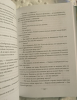 Кто услышит коноплянку? Роман | Лихачев Виктор Васильевич #3, Светлана К.