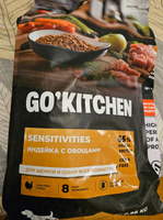 GO KITCHEN Dog Sensitivities беззерновой сухой корм холистик для взрослых собак и щенков с чувствительным пищеварением, индейка, овощи 9,98 кг / Гоу Китчен Holistic Grain Free #34, Вячеслав Медноногов