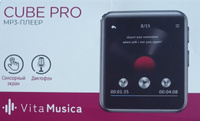 MP3 плеер c Bluetooth Vita Musica, FM-плеер c наушниками, HI-FI #8, Виктор Д.