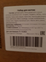 Настойки для самогона / авторская рецептура #55, Светлана К.