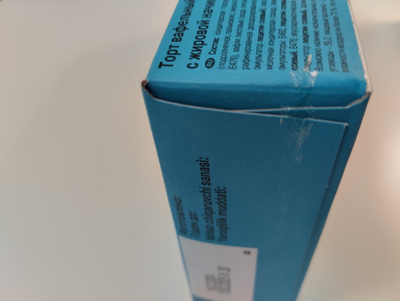 Торт вафельный Красный Октябрь "Мишка Косолапый", 250 г - купить с ...