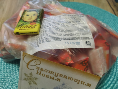 Конфеты Столичные, Красный Октябрь, 1кг - купить с доставкой по ...