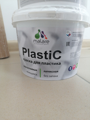 Резиновая краска для пластика Malare Plastic для пенопласта ПВХ ...