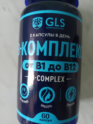Комплекс витаминов группы Б для взрослых, бад для энергии и красоты ...