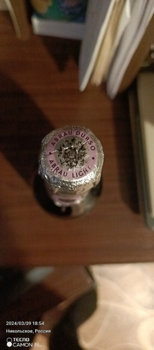 Напиток винный безалкогольный сильногазированный ароматизированный ...