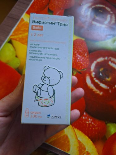 Бифистим Трио Бэби. Средство от запора с восстановлением микрофлоры ...
