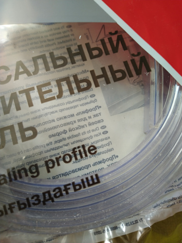 Плинтус для столешницы уплотнитель силиконовый 7мм, 3.2 м - купить с ...
