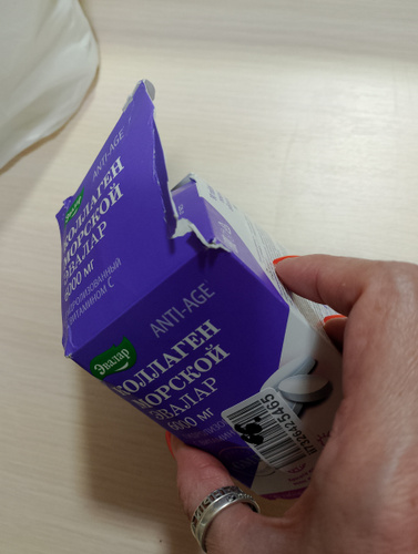 Коллаген морской 6000 мг с витамином С Эвалар, коллаген из Японии для ...