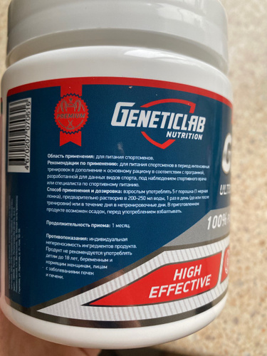 Глютамин Geneticlab Nutrition Glutamine Powder 500 грамм без вкуса ...