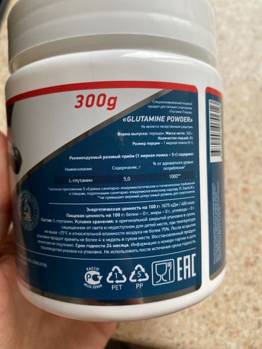 Глютамин Geneticlab Nutrition Glutamine Powder 500 грамм без вкуса ...