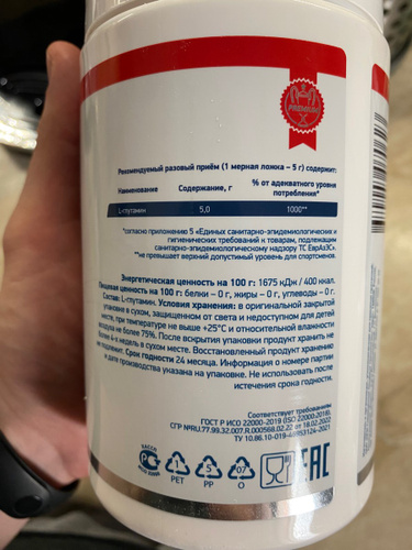 Глютамин Geneticlab Nutrition Glutamine Powder 500 грамм без вкуса ...