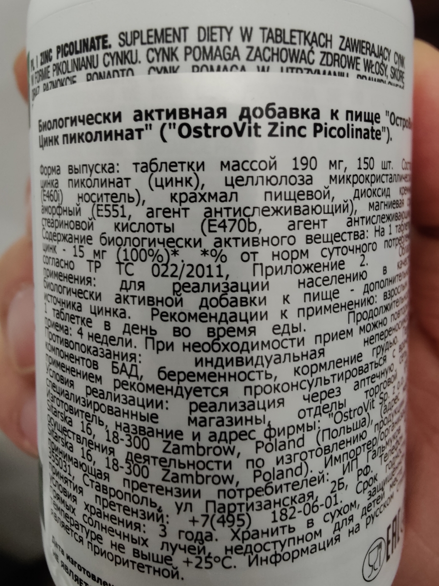 фото покупателя