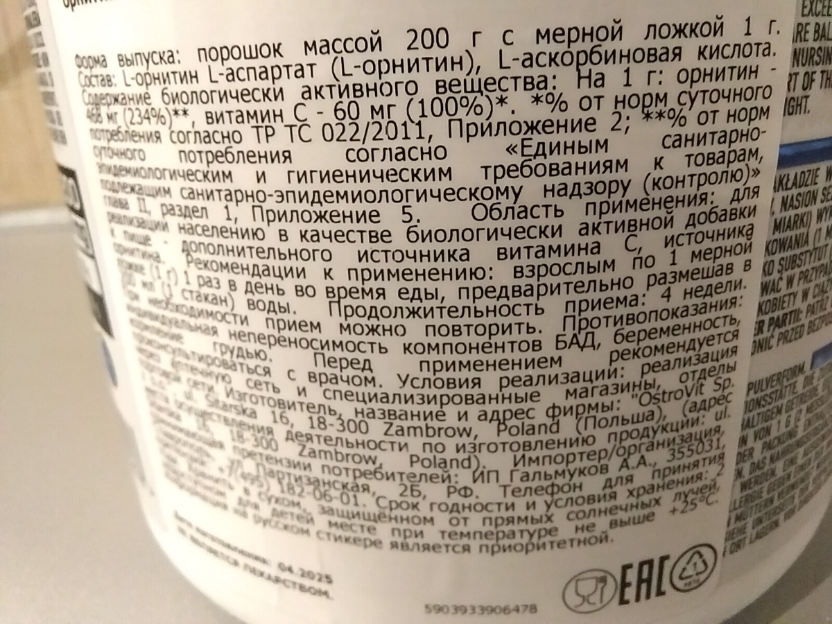 фото покупателя