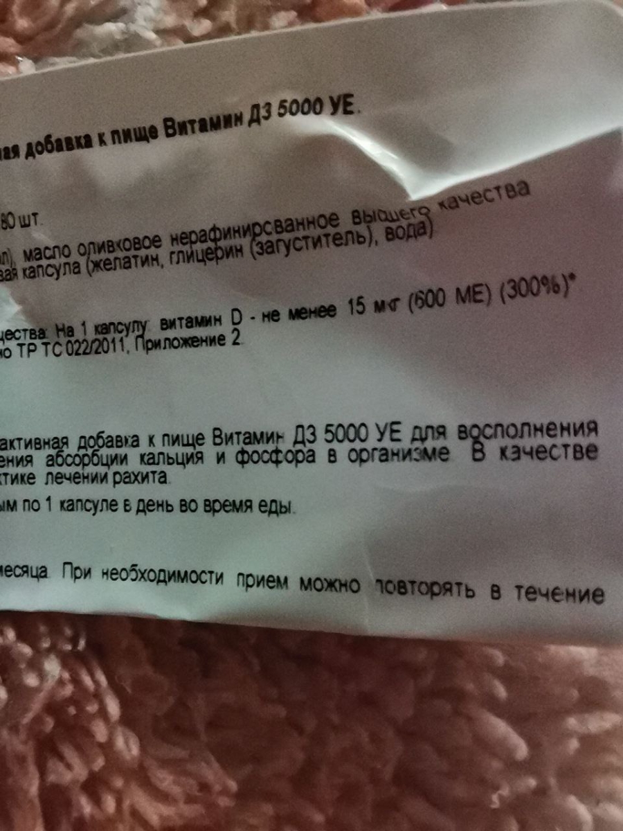 фото покупателя