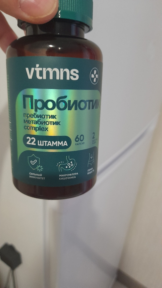 Пробиотики и пребиотики для взрослых для кишечника / ферменты для ...