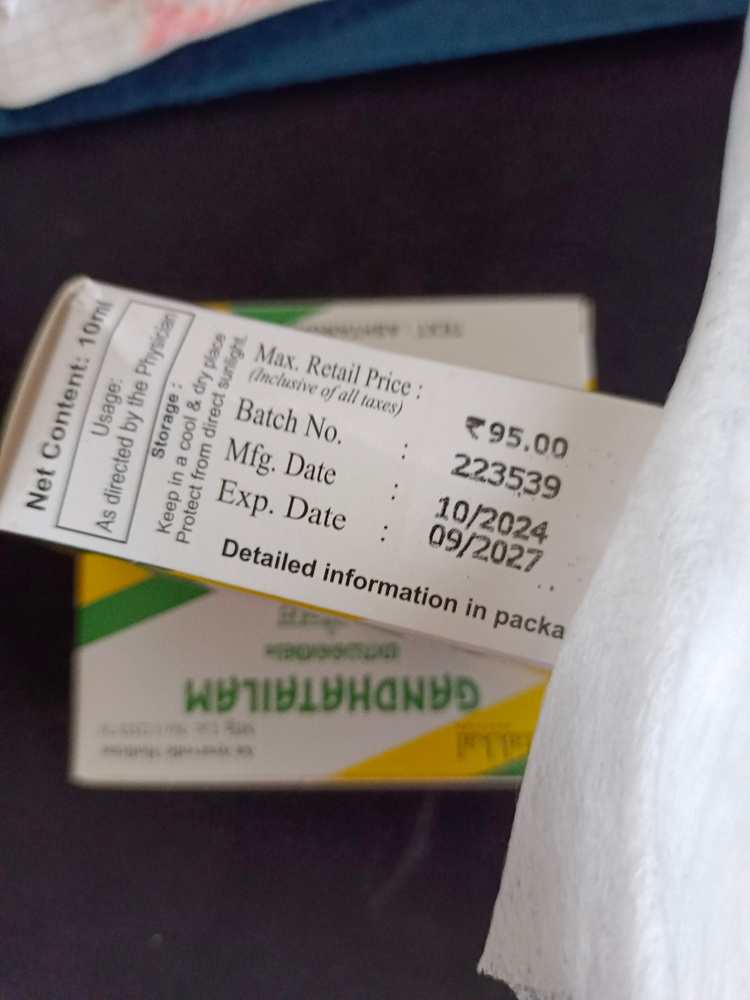 Масло Гандха Тайлам - для костей и суставов, Gandha Tailam Kottakkal ...