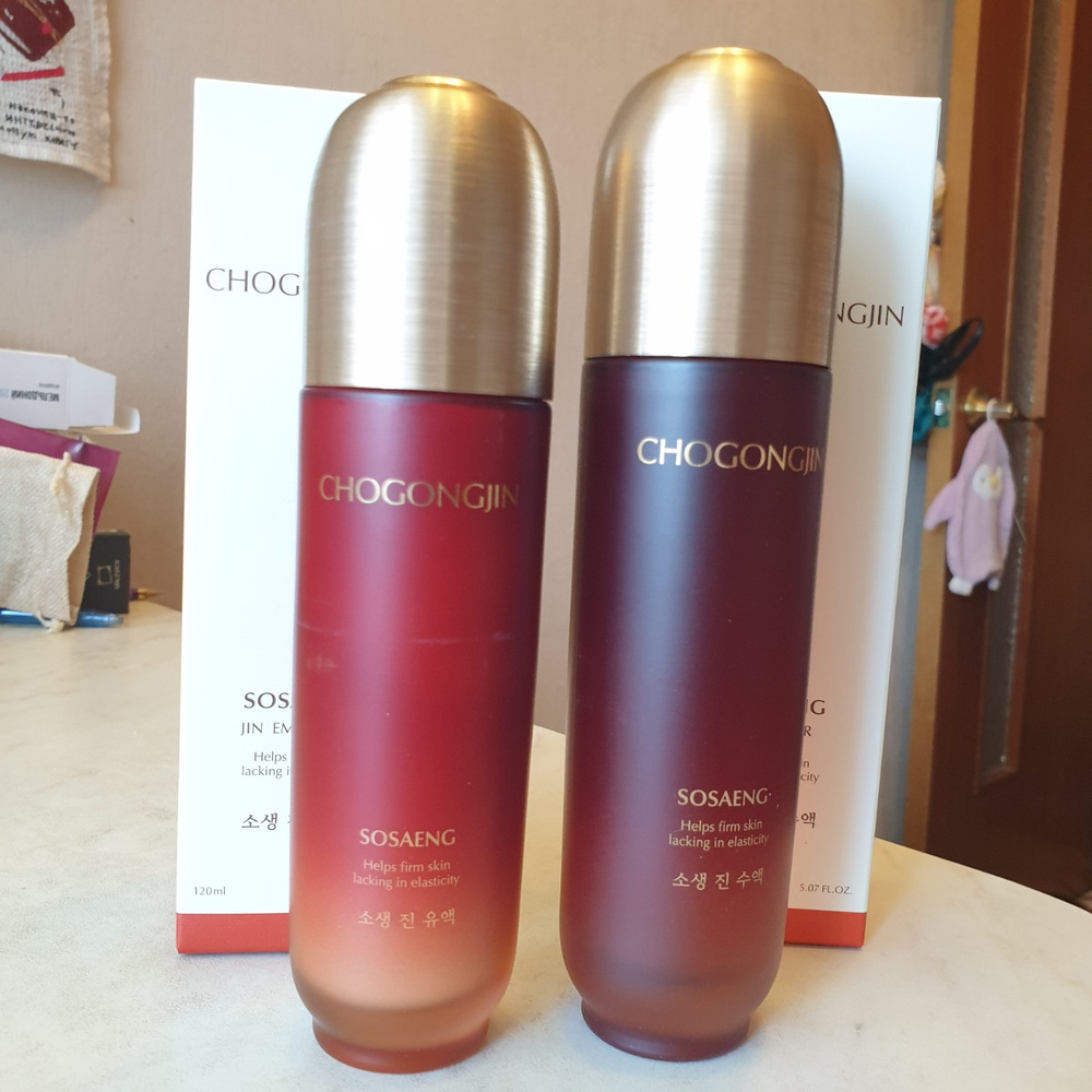 Product 2