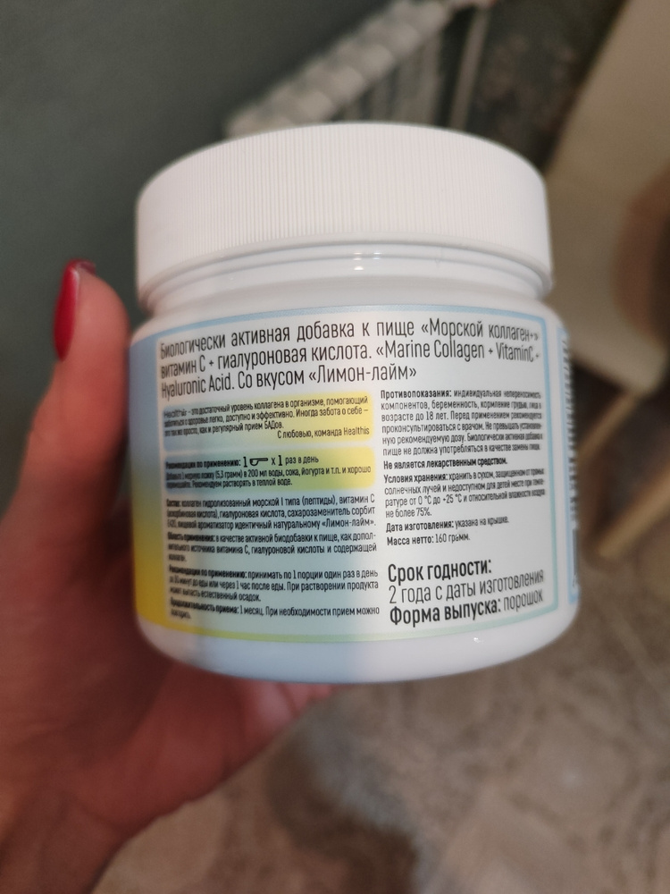 Пептидный коллаген морской порошок / collagen peptides, бад для волос ...