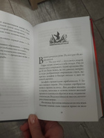 Боги и воины. Кн. 5. Бронзовый воин | Пейвер Мишель #5, Наталья Б.