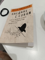 Наедине с собой. | Антонин Марк Аврелий #1, Ольга Р.