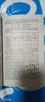 Репетитор по химии. Подготовка в ЕГЭ | Егоров Александр, Иванченко Н. #8, Людмила Л.