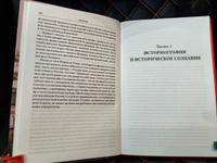 Сталинизм: цивилизационное осмысление | Багдасарян Вардан Эрнестович #6, Тимофей Н.