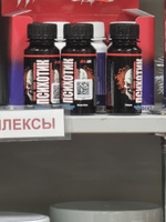 Hell Labs Psychotic Shot, 60 мл Гавайский апельсин (9шт) Энергетический Шот для Мгновенного Увеличения Энергии #6, Евгений С.