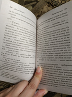 Ежевичное вино | Харрис Джоанн #3, Наталья А.