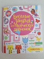 Прописи для дошкольников. Из серии " Учимся писать и считать". Подготовка к школе для детей #2, Анастасия И.