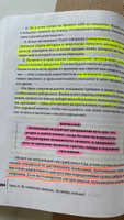 Интуитивное питание: как перестать беспокоиться о еде и похудеть | Бронникова Светлана #1, Елена К.