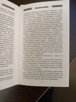 Очерки русской смуты | Деникин Антон Иванович #1, Павел А.