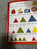 Умный ребенок 2-3 года. Развитие детей | Заболотная Этери Николаевна #1, Алсу Г.