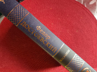 Подросток | Достоевский Федор Михайлович #5, Елена Т.