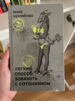 Әйелдердің жыныстық қатынастағы айлалары