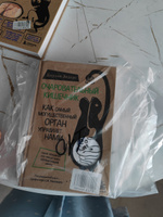 Очаровательный кишечник  Как самый могущественный орган управляет нами. | Эндерс Джулия #4, Екатерина Г.