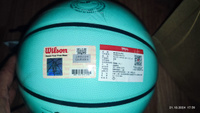 Мяч баскетбольный Wilson NBA DRV Endure #26, Владимир И.