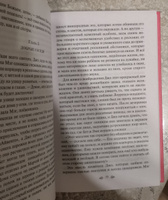 Маленькие женщины | Олкотт Луиза Мэй #8, Антон Ш.